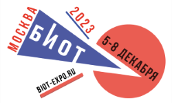 Выставка БИОТ - 2023